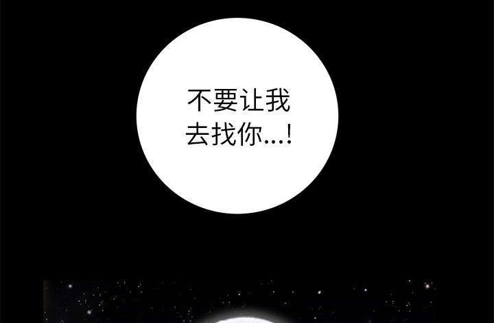 《一席之地》漫画最新章节第21章休假免费下拉式在线观看章节第【47】张图片