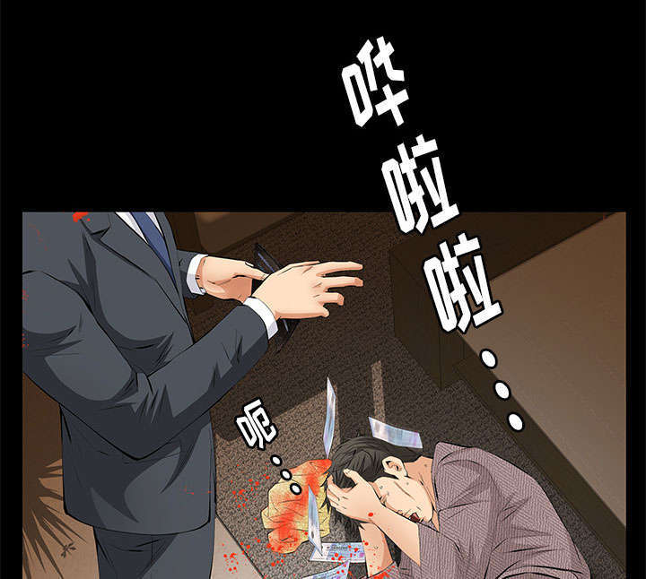 《一席之地》漫画最新章节第21章休假免费下拉式在线观看章节第【64】张图片