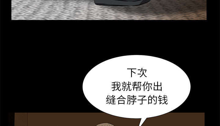 《一席之地》漫画最新章节第21章休假免费下拉式在线观看章节第【56】张图片