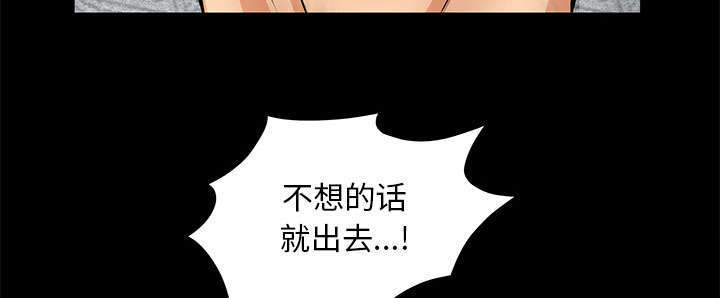 《一席之地》漫画最新章节第21章休假免费下拉式在线观看章节第【13】张图片