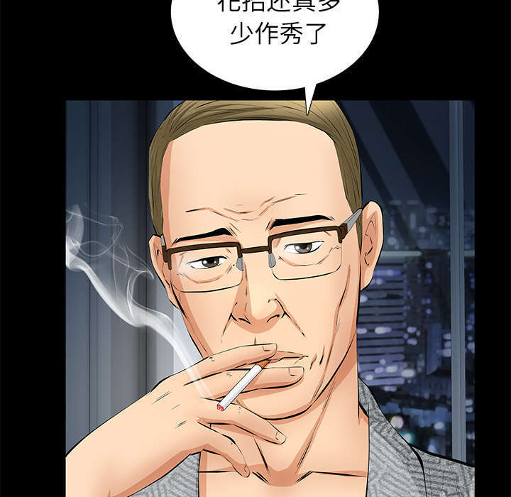 《一席之地》漫画最新章节第21章休假免费下拉式在线观看章节第【18】张图片