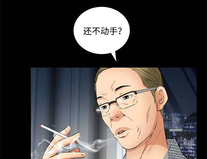 《一席之地》漫画最新章节第21章休假免费下拉式在线观看章节第【23】张图片