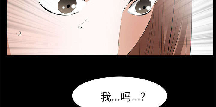 《一席之地》漫画最新章节第21章休假免费下拉式在线观看章节第【21】张图片