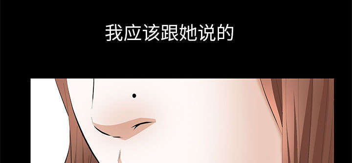 《一席之地》漫画最新章节第22章兄妹免费下拉式在线观看章节第【6】张图片