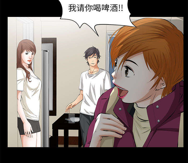 《一席之地》漫画最新章节第22章兄妹免费下拉式在线观看章节第【27】张图片