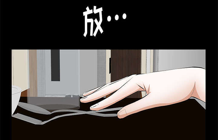 《一席之地》漫画最新章节第23章哭泣免费下拉式在线观看章节第【68】张图片