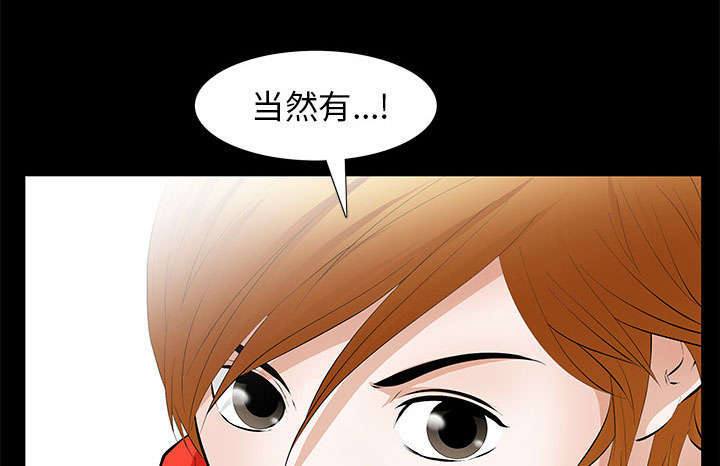 《一席之地》漫画最新章节第24章一起做吧免费下拉式在线观看章节第【41】张图片