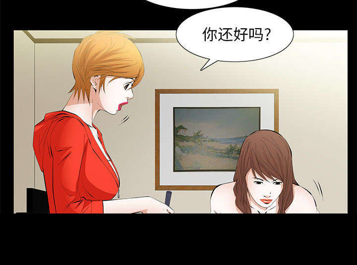 《一席之地》漫画最新章节第24章一起做吧免费下拉式在线观看章节第【66】张图片