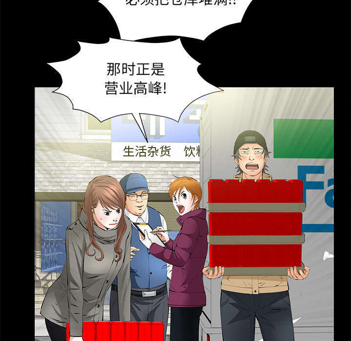 《一席之地》漫画最新章节第24章一起做吧免费下拉式在线观看章节第【22】张图片