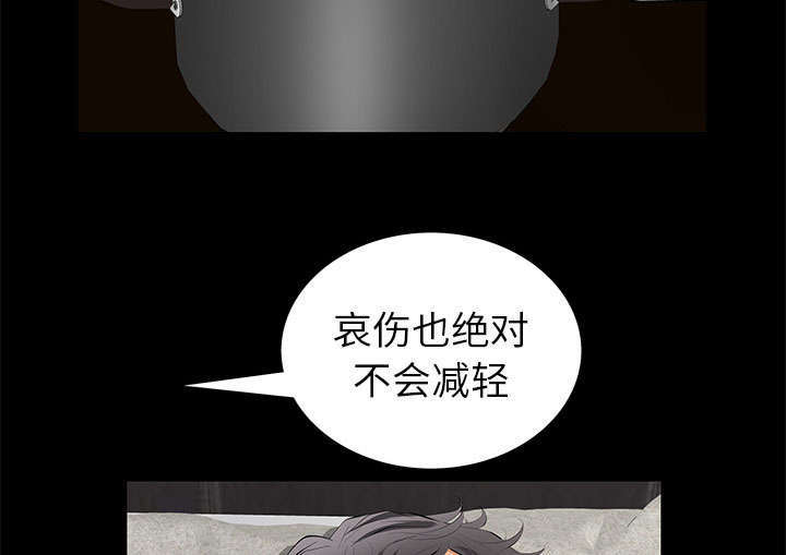 《一席之地》漫画最新章节第24章一起做吧免费下拉式在线观看章节第【48】张图片