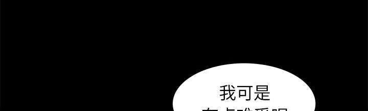 《一席之地》漫画最新章节第24章一起做吧免费下拉式在线观看章节第【65】张图片