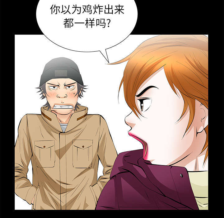 《一席之地》漫画最新章节第24章一起做吧免费下拉式在线观看章节第【8】张图片