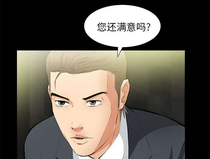 《一席之地》漫画最新章节第27章自尊的价格免费下拉式在线观看章节第【53】张图片