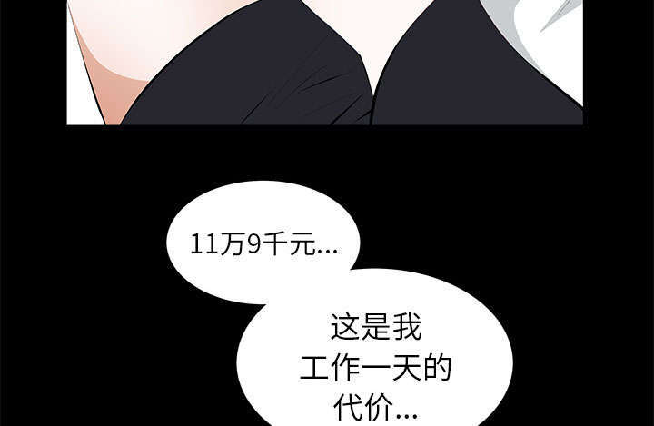 《一席之地》漫画最新章节第27章自尊的价格免费下拉式在线观看章节第【12】张图片