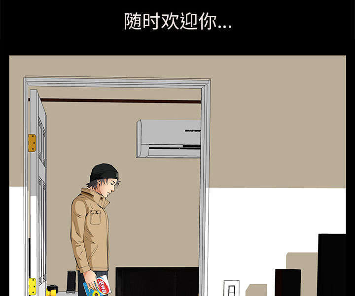 《一席之地》漫画最新章节第30章奇怪的世界免费下拉式在线观看章节第【20】张图片