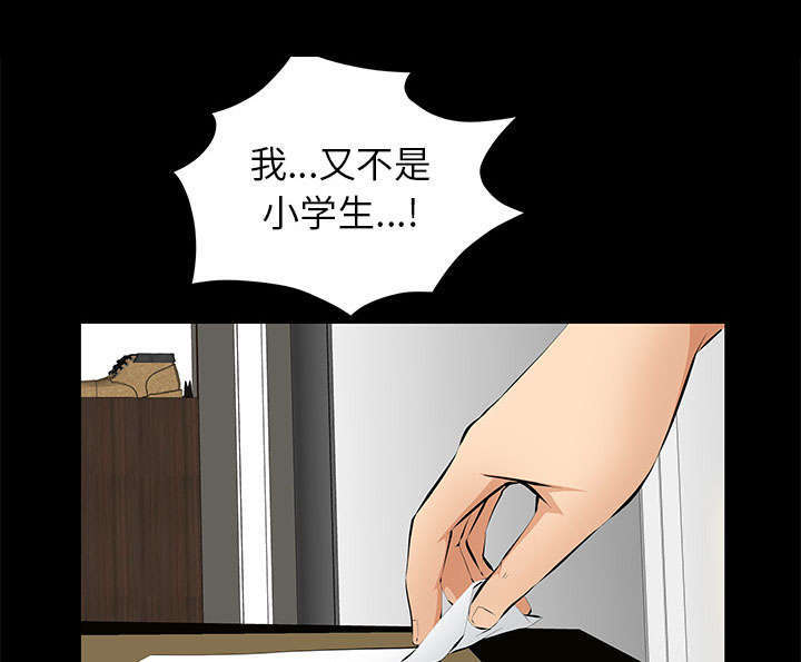 《一席之地》漫画最新章节第30章奇怪的世界免费下拉式在线观看章节第【48】张图片