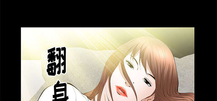 《一席之地》漫画最新章节第30章奇怪的世界免费下拉式在线观看章节第【25】张图片