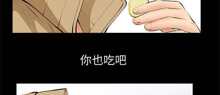 《一席之地》漫画最新章节第30章奇怪的世界免费下拉式在线观看章节第【31】张图片