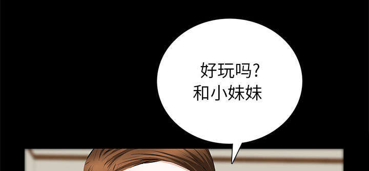 《一席之地》漫画最新章节第31章姐姐免费下拉式在线观看章节第【51】张图片