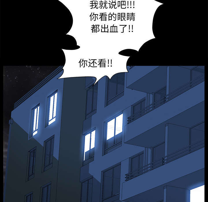 《一席之地》漫画最新章节第32章荒唐的乐透免费下拉式在线观看章节第【6】张图片