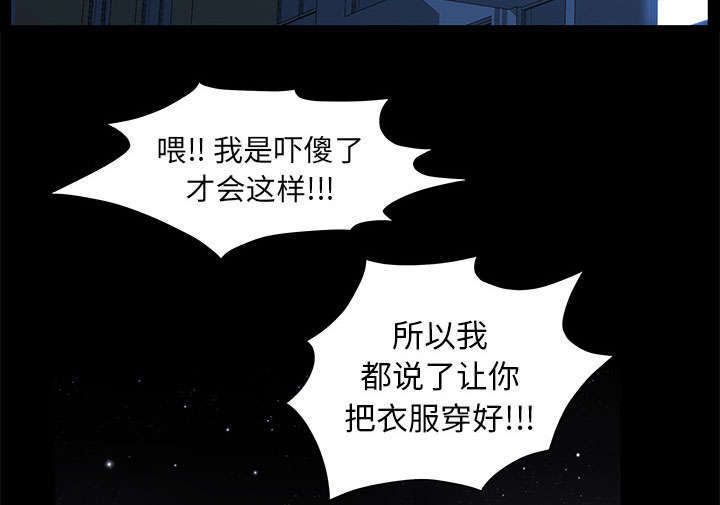 《一席之地》漫画最新章节第32章荒唐的乐透免费下拉式在线观看章节第【5】张图片