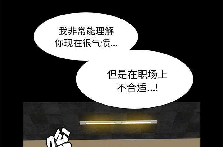 《一席之地》漫画最新章节第34章想起来了免费下拉式在线观看章节第【66】张图片