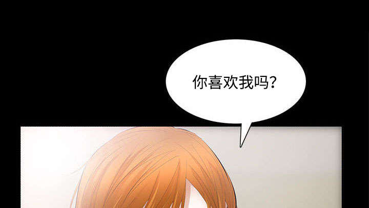 《一席之地》漫画最新章节第35章好意免费下拉式在线观看章节第【51】张图片