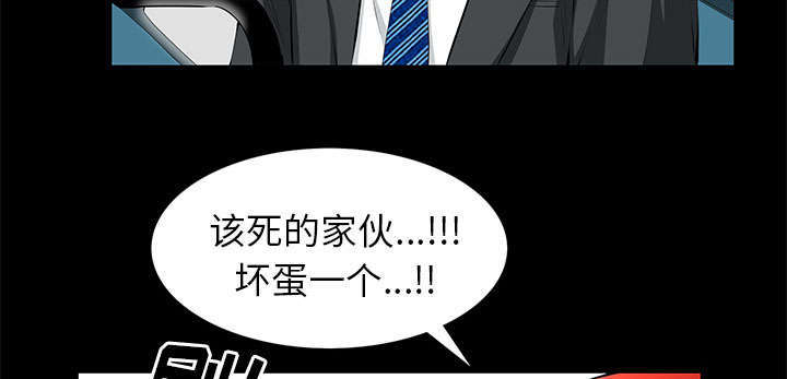 《一席之地》漫画最新章节第35章好意免费下拉式在线观看章节第【13】张图片