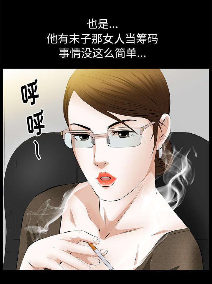 《一席之地》漫画最新章节第37章漫长的日子免费下拉式在线观看章节第【3】张图片