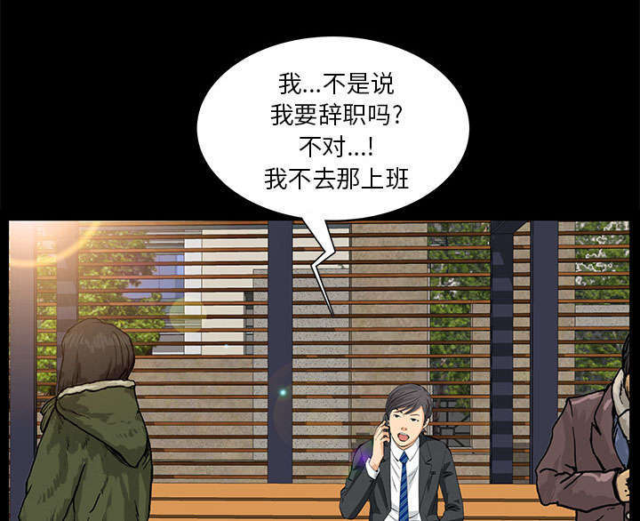 《一席之地》漫画最新章节第37章漫长的日子免费下拉式在线观看章节第【19】张图片