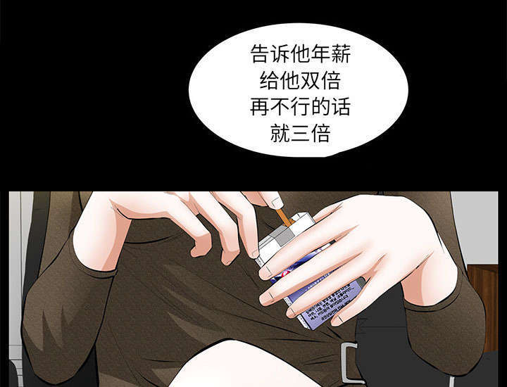 《一席之地》漫画最新章节第37章漫长的日子免费下拉式在线观看章节第【7】张图片