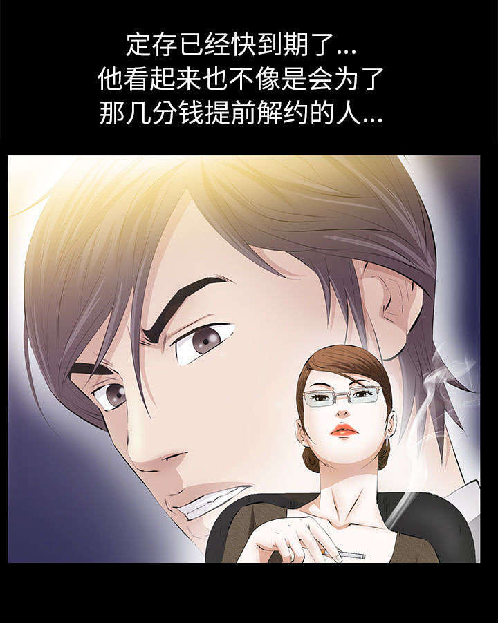 《一席之地》漫画最新章节第37章漫长的日子免费下拉式在线观看章节第【2】张图片