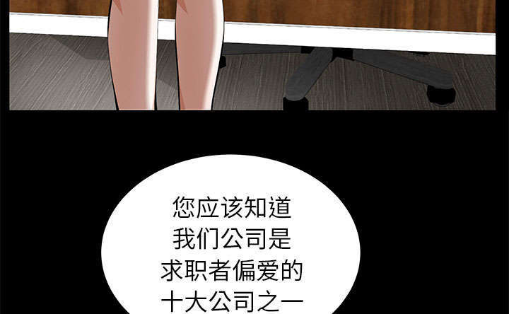 《一席之地》漫画最新章节第37章漫长的日子免费下拉式在线观看章节第【16】张图片