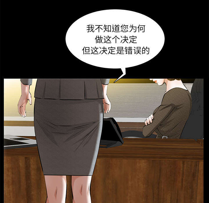 《一席之地》漫画最新章节第37章漫长的日子免费下拉式在线观看章节第【17】张图片