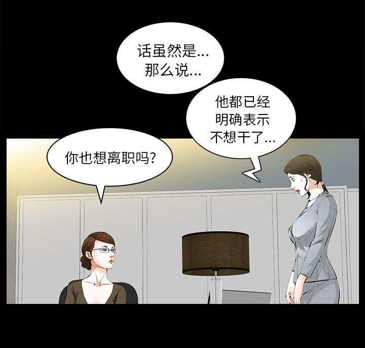 《一席之地》漫画最新章节第37章漫长的日子免费下拉式在线观看章节第【8】张图片