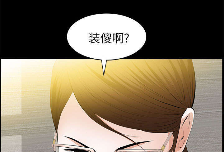 《一席之地》漫画最新章节第38章有用的货色免费下拉式在线观看章节第【59】张图片