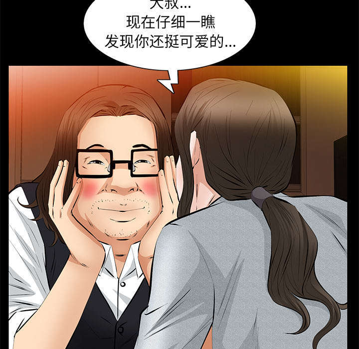 《一席之地》漫画最新章节第39章新的缘分免费下拉式在线观看章节第【10】张图片