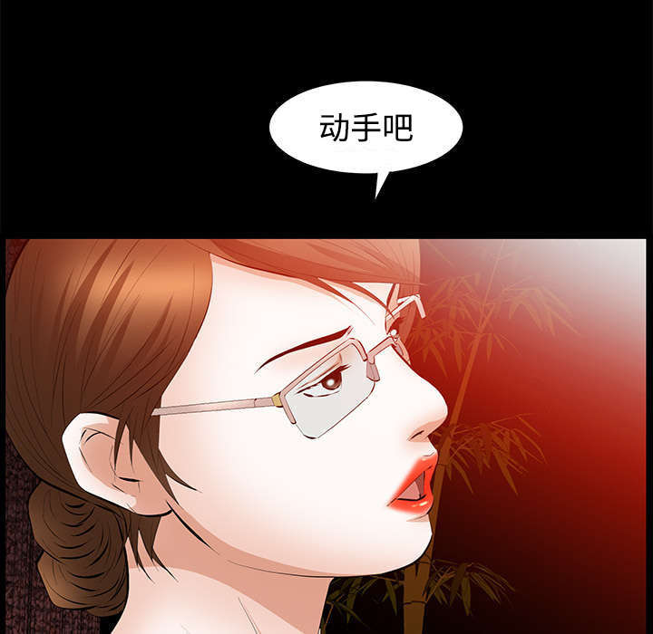 《一席之地》漫画最新章节第40章孽缘免费下拉式在线观看章节第【62】张图片