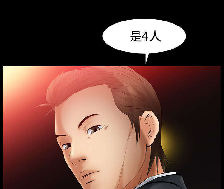 《一席之地》漫画最新章节第40章孽缘免费下拉式在线观看章节第【12】张图片