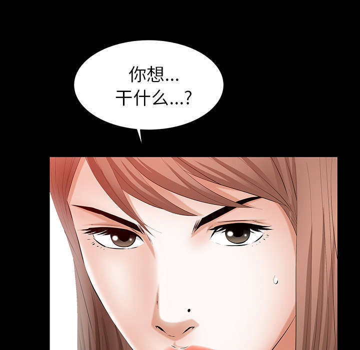 《一席之地》漫画最新章节第40章孽缘免费下拉式在线观看章节第【55】张图片