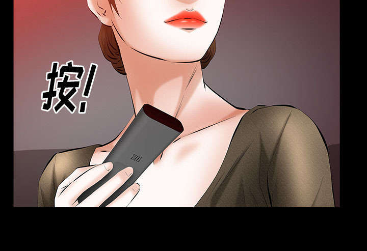 《一席之地》漫画最新章节第40章孽缘免费下拉式在线观看章节第【42】张图片