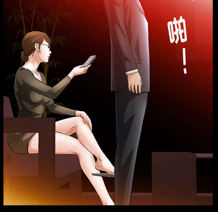 《一席之地》漫画最新章节第40章孽缘免费下拉式在线观看章节第【26】张图片