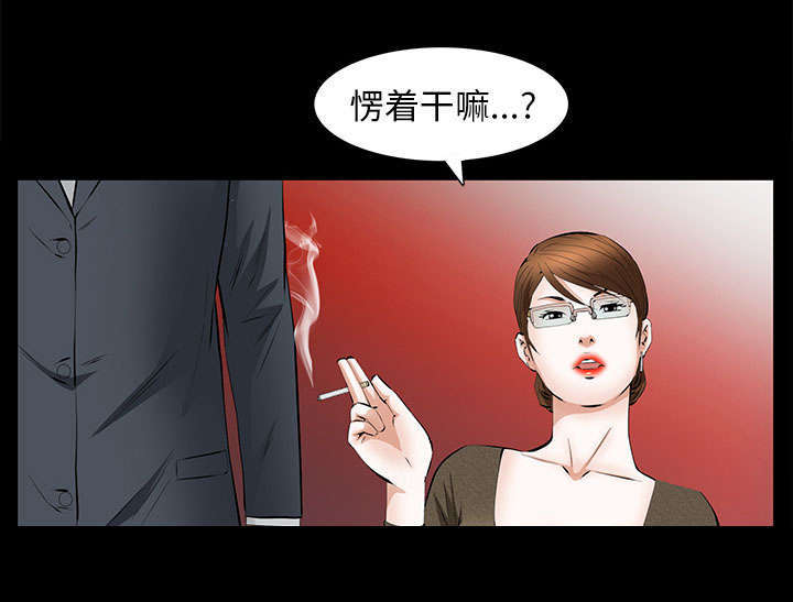 《一席之地》漫画最新章节第40章孽缘免费下拉式在线观看章节第【68】张图片