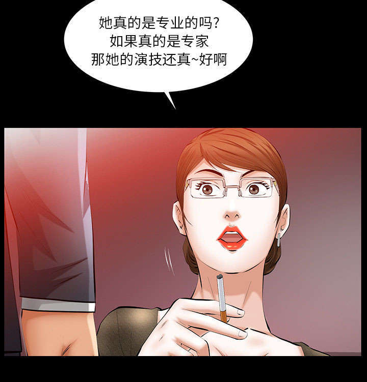 《一席之地》漫画最新章节第40章孽缘免费下拉式在线观看章节第【49】张图片