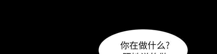 《一席之地》漫画最新章节第40章孽缘免费下拉式在线观看章节第【48】张图片