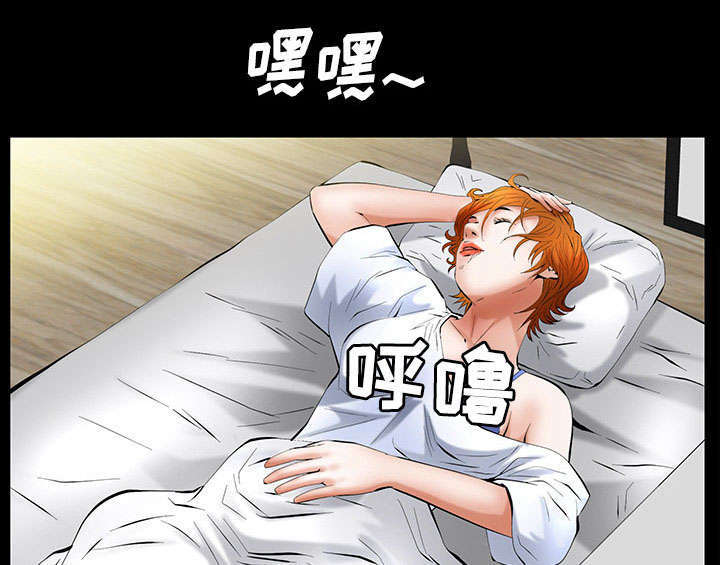 《一席之地》漫画最新章节第41章去上班免费下拉式在线观看章节第【45】张图片