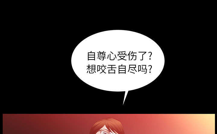 《一席之地》漫画最新章节第41章去上班免费下拉式在线观看章节第【76】张图片