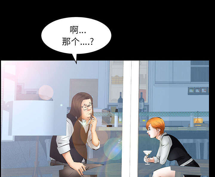 《一席之地》漫画最新章节第42章知道真相免费下拉式在线观看章节第【53】张图片