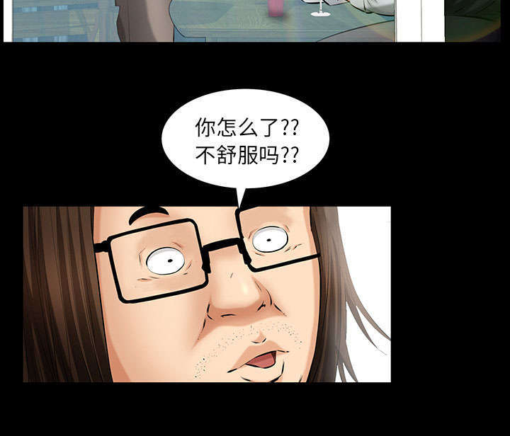 《一席之地》漫画最新章节第42章知道真相免费下拉式在线观看章节第【64】张图片