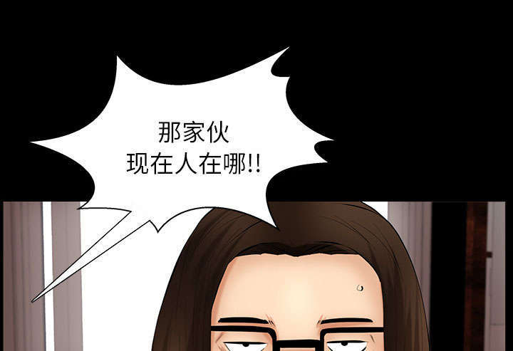 《一席之地》漫画最新章节第42章知道真相免费下拉式在线观看章节第【45】张图片